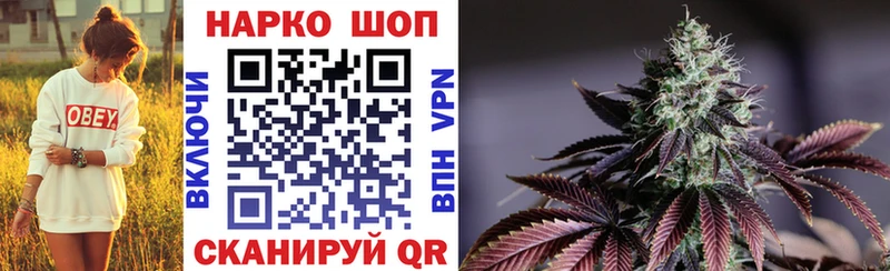Наркотические вещества Южно-Сахалинск Псилоцибиновые грибы Гашиш A-PVP