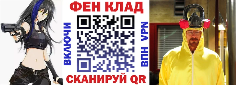 АМФЕТАМИН 98% Южно-Сахалинск