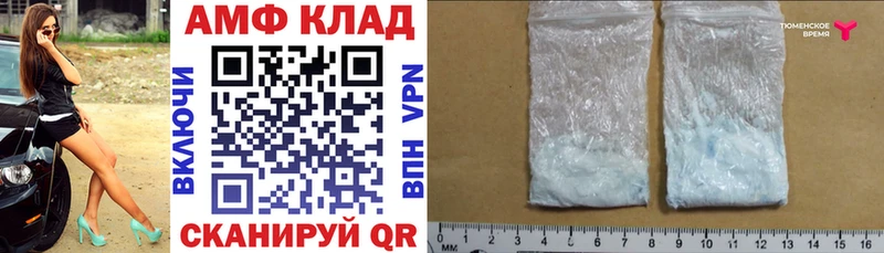 Amphetamine 98%  купить   Южно-Сахалинск 