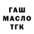 Кодеиновый сироп Lean Purple Drank ThePozitivity
