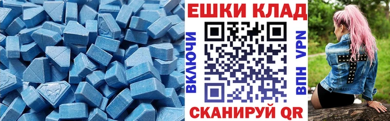 магазин продажи наркотиков  shop телеграм  Экстази TESLA  Южно-Сахалинск  hydra tor 