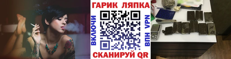 ГАШ хэш  Южно-Сахалинск 