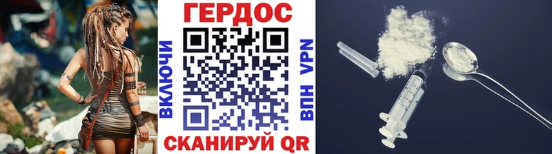 ГЕРОИН гречка  shop формула  Южно-Сахалинск 
