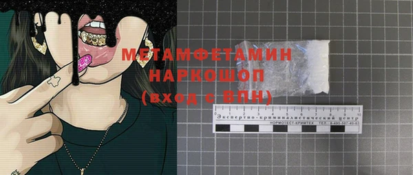 мет Володарск