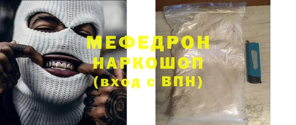 MDMA Волосово