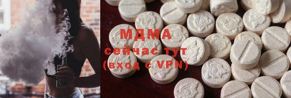прущая мука Волоколамск