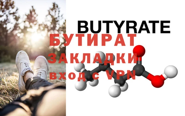 прущая мука Волоколамск