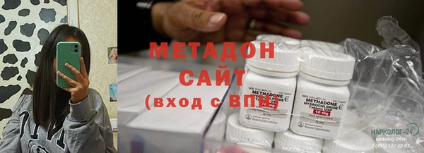 мет Володарск
