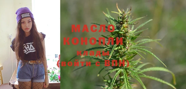 мет Володарск