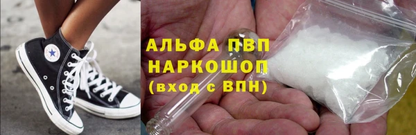прущая мука Волоколамск
