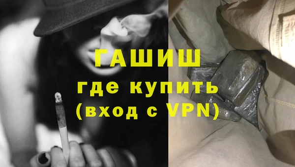 прущая мука Волоколамск