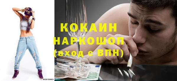 мет Володарск