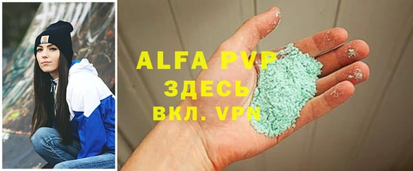 MDMA Волосово