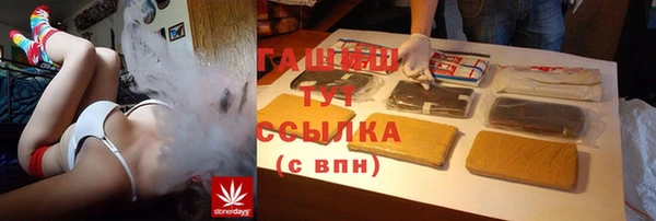 прущая мука Волоколамск