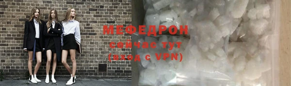 мет Володарск