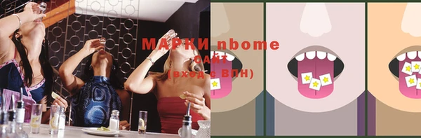 мет Володарск