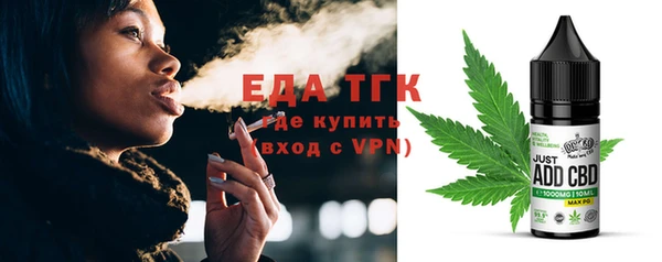прущая мука Волоколамск
