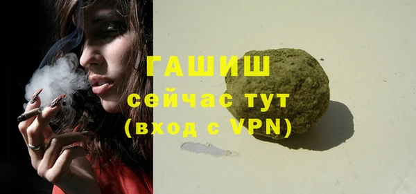 мет Володарск