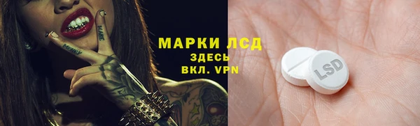 прущая мука Волоколамск
