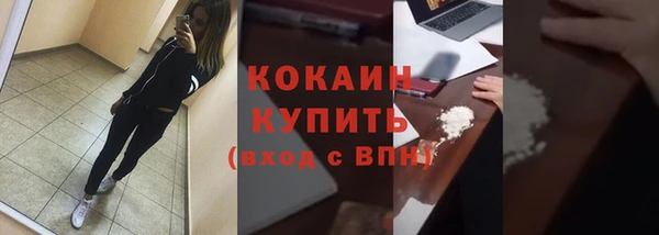 прущая мука Волоколамск
