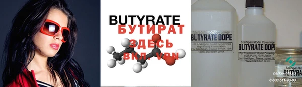 MDMA Волосово