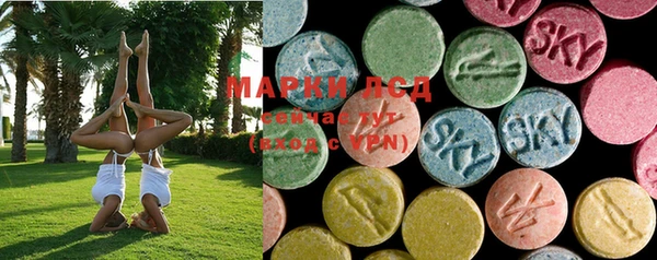 MDMA Волосово