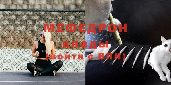 мет Володарск