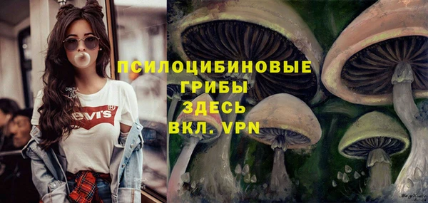 MDMA Волосово