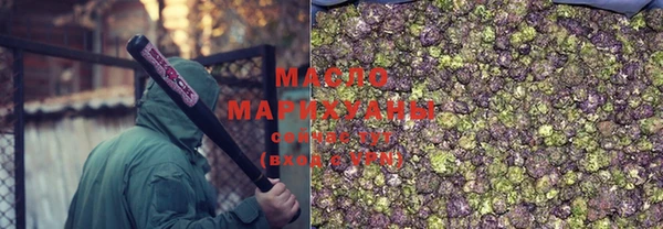 мет Володарск