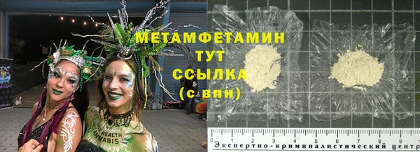 MDMA Волосово