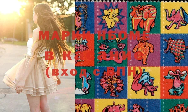 MDMA Волосово