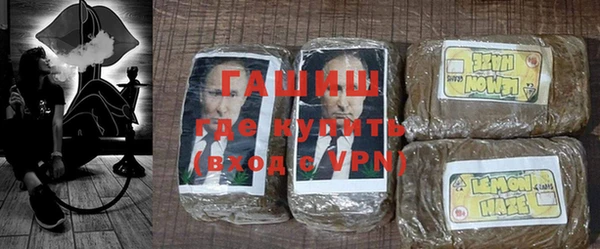 прущая мука Волоколамск