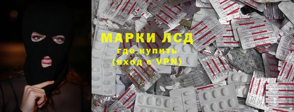 MDMA Волосово