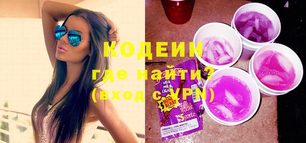 прущая мука Волоколамск