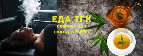 прущая мука Волоколамск