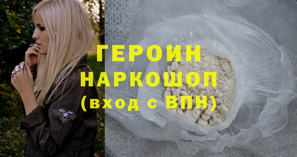 мет Володарск