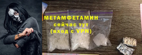 MDMA Волосово