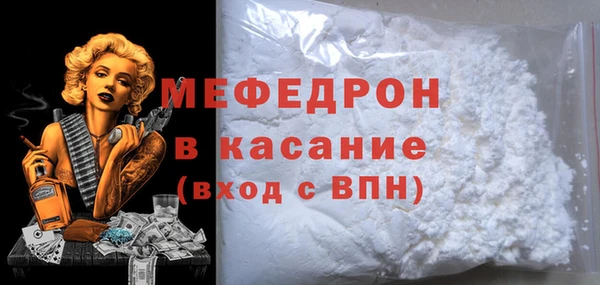 MDMA Волосово