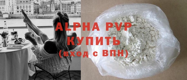 мет Володарск