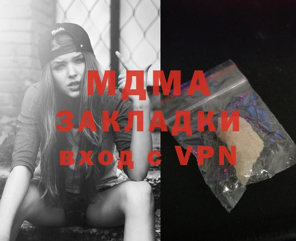 мет Володарск