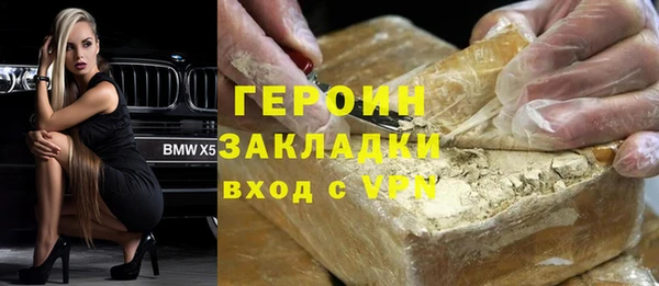 мет Володарск
