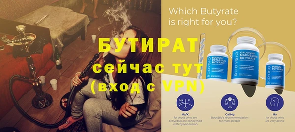 MDMA Волосово