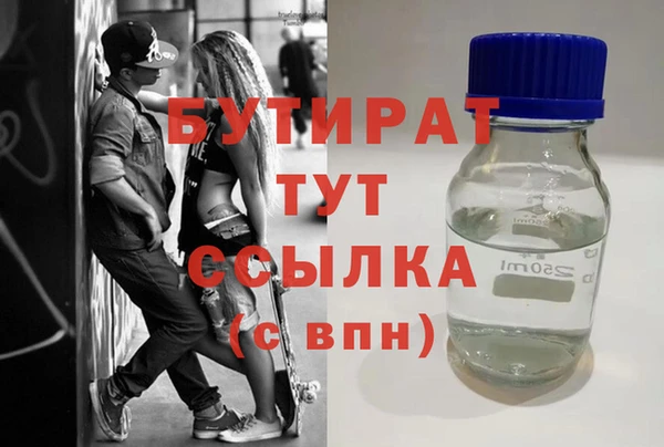 прущая мука Волоколамск