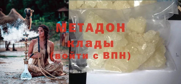 MDMA Волосово