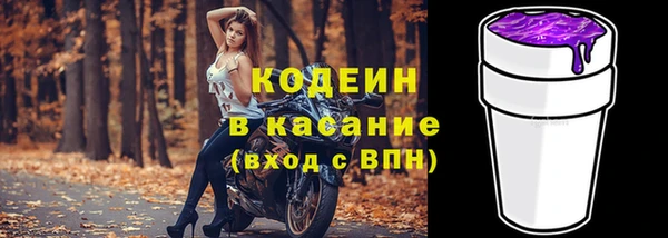 прущая мука Волоколамск