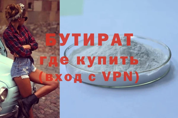 MDMA Волосово