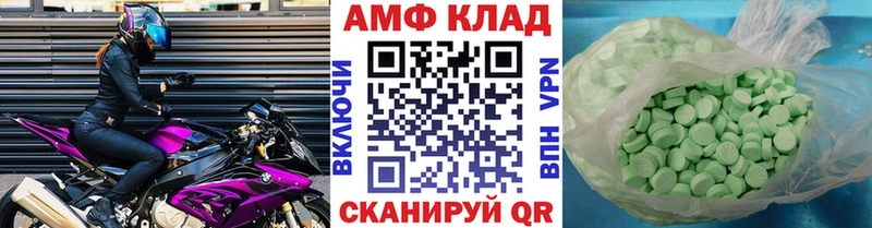 дарнет шоп  Южно-Сахалинск  Первитин пудра 