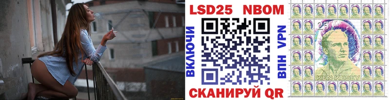 Марки N-bome 1,8мг Южно-Сахалинск