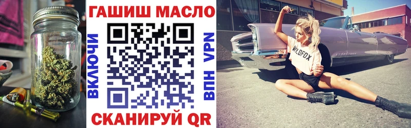 ТГК жижа где купить наркоту Южно-Сахалинск