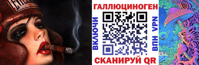 Галлюциногенные грибы прущие грибы  где купить наркоту  Южно-Сахалинск 